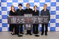 【レポート】香取慎吾主演ドラマ『虚ろな十字架』完成報告会に名匠・瀬々敬久監督ら登壇「観ていて息をするのを忘れてしまった」（香取慎吾） - 画像一覧（11/14）