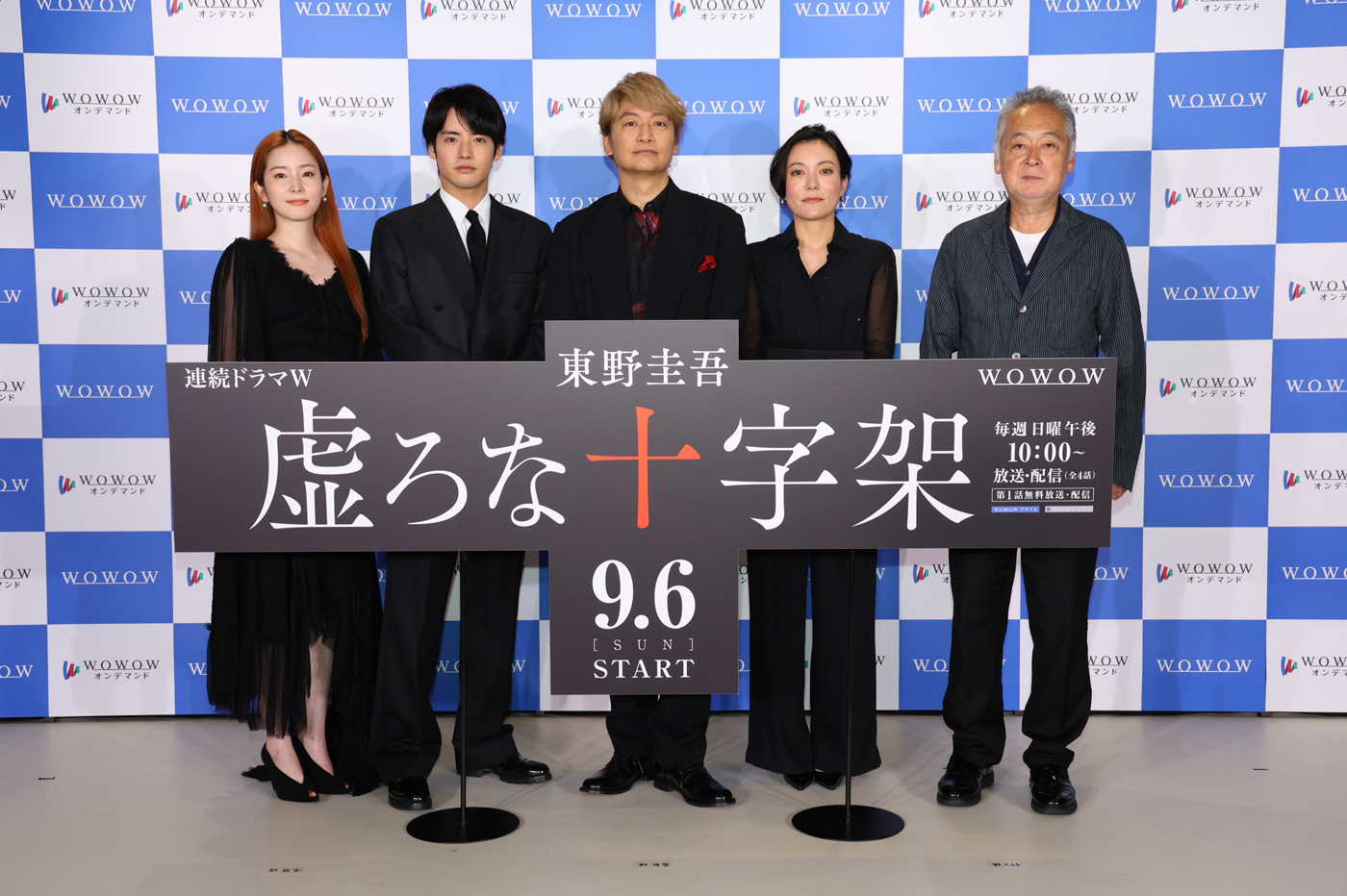 【レポート】香取慎吾主演ドラマ『虚ろな十字架』完成報告会に名匠・瀬々敬久監督ら登壇「観ていて息をするのを忘れてしまった」（香取慎吾）