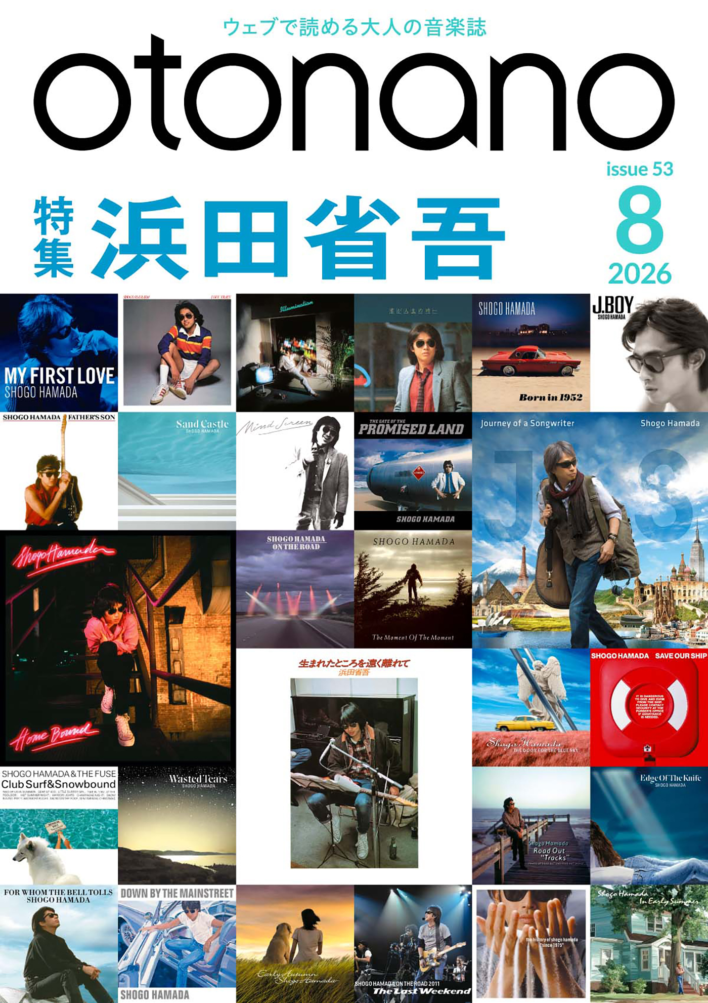 浜田省吾の音楽の魅力を徹底検証！ウェブで読める大人の音楽誌『otonano』8月号が完成