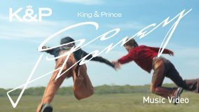 King & Prince、初EP表題曲「So Honey」のMVフルバージョンを公開！北海道で撮影したフライングシーンの全貌も明らかに