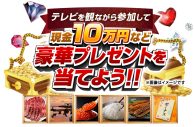 なにわ男子、CUTIE STREETらが参戦！『芸能人格付けチェック 秋の3時間半スペシャル』のチェック項目解禁 - 画像一覧（14/15）