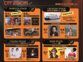かつて横須賀に実在した伝説のクラブの熱気を現代的にアップデート！スカパラやOKAMOTO’Sらが出演する注目イベントでさらなる新企画が発表 - 画像一覧（6/8）