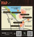 かつて横須賀に実在した伝説のクラブの熱気を現代的にアップデート！スカパラやOKAMOTO’Sらが出演する注目イベントでさらなる新企画が発表 - 画像一覧（8/8）