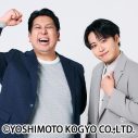 SEAMO、代表曲「Continue」新MVでレインボーと共演！サッカー日本代表の打ち上げで歌われたことでも話題となった名曲 - 画像一覧（4/4）