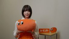あの×アバンギャルディが限定ユニット「あのンギャルディ」を結成!?「上海ハニー」に乗せてキレキレダンスを披露 - 画像一覧（2/21）
