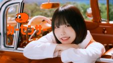 あの×アバンギャルディが限定ユニット「あのンギャルディ」を結成!?「上海ハニー」に乗せてキレキレダンスを披露 - 画像一覧（12/21）
