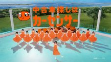 あの×アバンギャルディが限定ユニット「あのンギャルディ」を結成!?「上海ハニー」に乗せてキレキレダンスを披露 - 画像一覧（14/21）