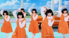 あの×アバンギャルディが限定ユニット「あのンギャルディ」を結成!?「上海ハニー」に乗せてキレキレダンスを披露 - 画像一覧（18/21）