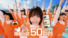 あの×アバンギャルディが限定ユニット「あのンギャルディ」を結成!?「上海ハニー」に乗せてキレキレダンスを披露 - 画像一覧（20/21）