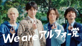 赤楚衛二×OmoinotakeブルボンCMで初対面！「チョコレートを持っているOmoinotakeさんはかわいらしくて、いいなと思いました（笑）」