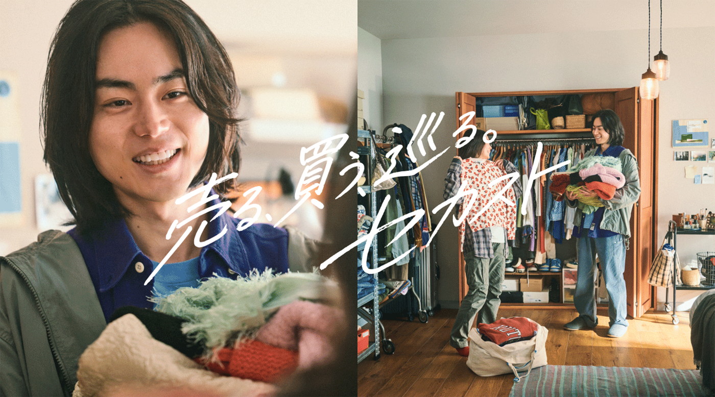 菅田将暉、セカスト新CM出演決定！メイキング＆インタビュー動画も公開「無理なく演じられて楽しかったです」
