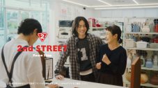 菅田将暉、セカスト新CM出演決定！メイキング＆インタビュー動画も公開「無理なく演じられて楽しかったです」 - 画像一覧（25/25）