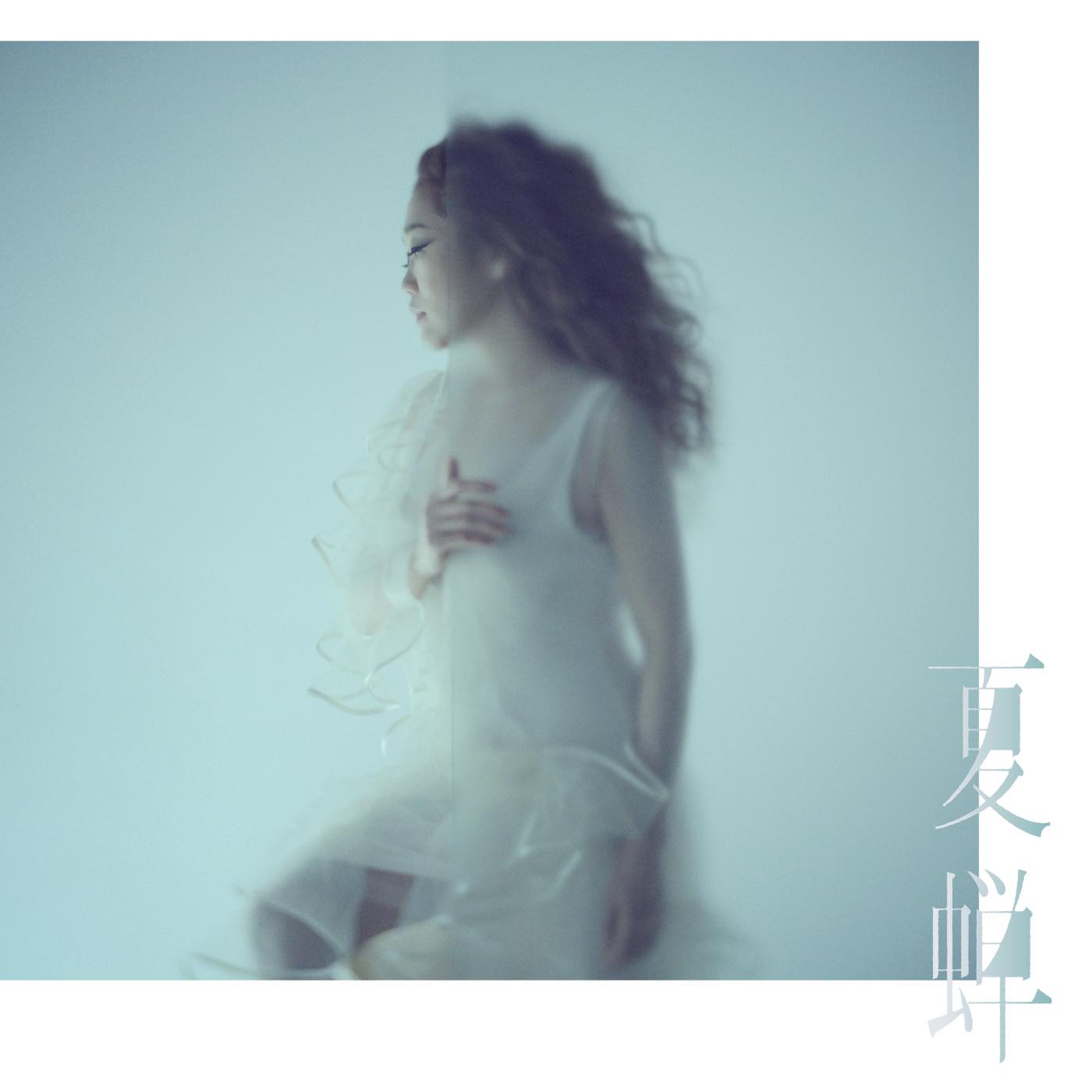 JUJU、ドラマ『ファーストクライ』主題歌「夏蝉」をリリース！Short Movie『夏蝉 -想いをめぐる光-』も公開