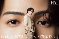 菊池風磨「HBL」の新TVCMに登場！「プロに任せる自眉ケア。はじめてみない？」