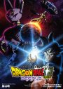 メガテラ・ゼロ、新曲「オノガミ」がアニメ『ドラゴンボール超 ビルス』OP主題歌に決定！楽曲を用いたPVも公開 - 画像一覧（2/2）