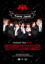 Travis Japan、最新映像作品がオリコン週間映像ランキング3部門で同時1位！3部門すべてで自己最高初週売上を記録 - 画像一覧（2/2）