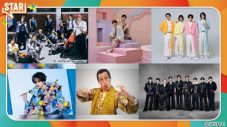 音楽番組『STAR』Snow Man、モナキ、INI、King & Prince、中島健人、ピコ太郎が出演決定 - 画像一覧（1/1）