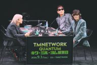 【レポート】TMNETWORK『QUANTUM』リリース記念公開番組収録イベント開催！「やり切った感がある」（小室） - 画像一覧（11/16）