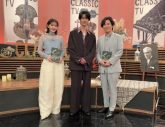 M!LK曽野舜太、NHK Eテレ『クラシックTV』に初登場！「ラヴェルのヒストリーに驚きでした」 - 画像一覧（1/7）
