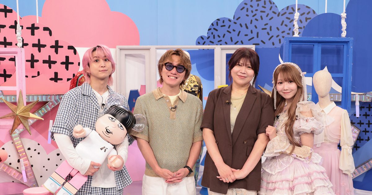 佐久間大介×安田章大がステージ衣装を深堀り！「ケンティーという宝石