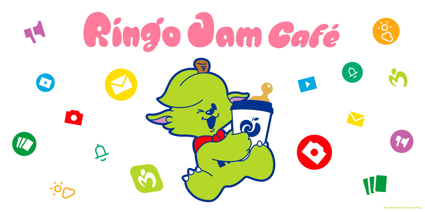 Mrs. GREEN APPLEオフィシャルファンクラブ「Ringo Jam」テーマカフェ開催決定