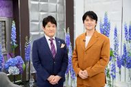 福山雅治『日曜日の初耳学』で自身の原点と人生の美学を語り尽くす！大泉洋による暴露も（笑） - 画像一覧（1/4）