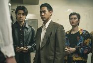 柳楽優弥×JUNON（BE:FIRST）『Quick Japan』特別版表紙に登場！映画『RYUJI 竜二』全14ページ特集 - 画像一覧（3/4）