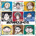 REAL AKIBA BOYZ、二度目となる東京体育館ワンマンライブ『あきば3150』テーマソング「アキバサイコー！」配信開始 - 画像一覧（4/8）