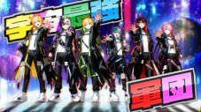 AMPTAKxCOLORS、ホールツアー『AMPTAKx侵略計画レインボーロード中93％』表題曲「マジ侵略ちゅ93%」MV公開 - 画像一覧（3/7）
