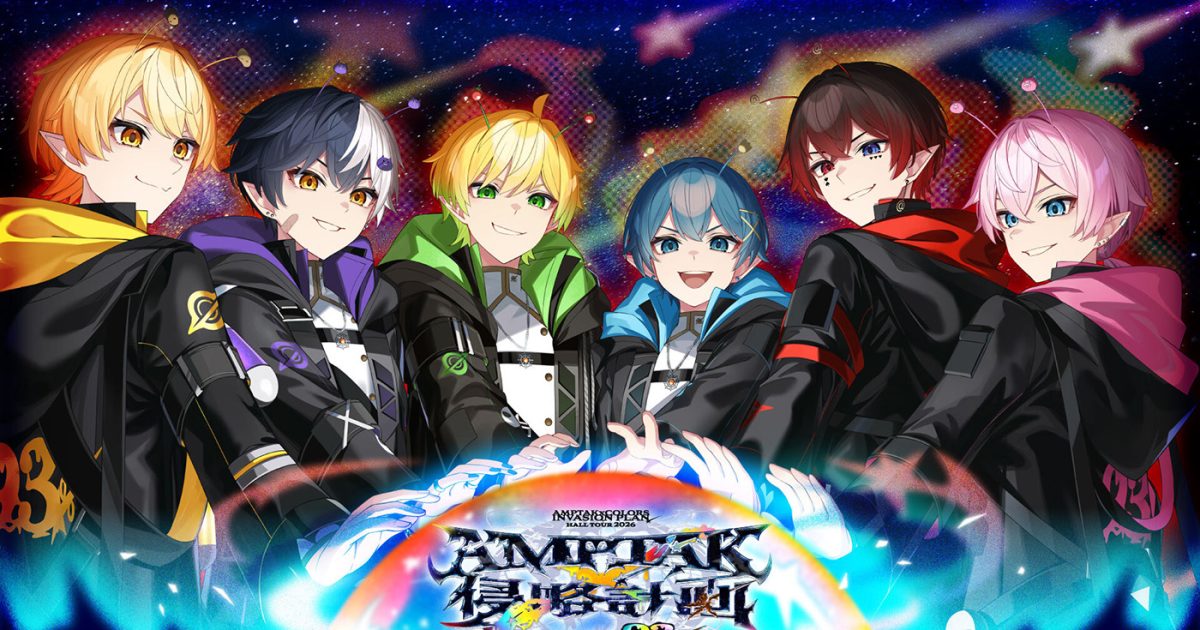 AMPTAKxCOLORS、ホールツアー『AMPTAKx侵略計画レインボーロード中93