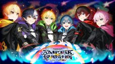 AMPTAKxCOLORS、ホールツアー『AMPTAKx侵略計画レインボーロード中93％』表題曲「マジ侵略ちゅ93%」MV公開 - 画像一覧（5/7）
