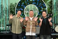 こっちのけんとがMCに就任！「ギャン泣き歓迎！」なエンタメフェスをおくるNHK大阪の新番組『ギャン泣きFES』からMCコメントが到着 - 画像一覧（2/2）