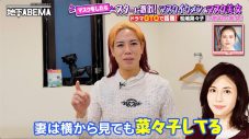 稲垣吾郎、草なぎ剛、香取慎吾“スターに似すぎと話題のマスクイケメン＆マスク美女”に大盛り上がり！「似てる！」 - 画像一覧（3/12）