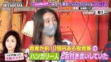 稲垣吾郎、草なぎ剛、香取慎吾“スターに似すぎと話題のマスクイケメン＆マスク美女”に大盛り上がり！「似てる！」 - 画像一覧（5/12）