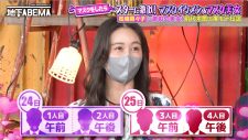 稲垣吾郎、草なぎ剛、香取慎吾“スターに似すぎと話題のマスクイケメン＆マスク美女”に大盛り上がり！「似てる！」 - 画像一覧（6/12）