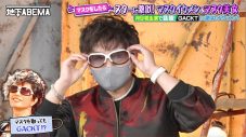 稲垣吾郎、草なぎ剛、香取慎吾“スターに似すぎと話題のマスクイケメン＆マスク美女”に大盛り上がり！「似てる！」 - 画像一覧（11/12）