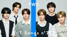 TWSが2年ぶりに『THE FIRST TAKE』登場！「皆さんに良い姿を見せられるように努力しました」（DOHOON,Youngjae） - 画像一覧（2/2）