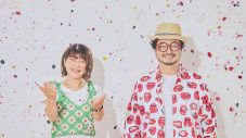 高木郁乃と吉田ゐさおからなる“Jungle Smile”デビュー30周年記念アルバムがリリース決定！「おなじ星」先行配信＆MV公開 - 画像一覧（4/4）