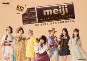 中森明菜、森高千里、FRUITS ZIPPERら12組のアーティストの歌声が重なる！『Melody of meijiスペシャルエディション』公開 - 画像一覧（1/19）