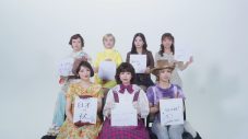 中森明菜、森高千里、FRUITS ZIPPERら12組のアーティストの歌声が重なる！『Melody of meijiスペシャルエディション』公開 - 画像一覧（10/19）