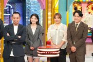 ILLITがこってりラーメンに初挑戦！『千鳥かまいたちゴールデンアワー』ゲスト出演で自由過ぎる行動にスタジオ爆笑 - 画像一覧（2/2）