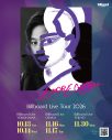 .ENDRECHERI. / 堂本剛がビルボードライブツアー開催！横浜、大阪、東京の3会場で開催 - 画像一覧（2/2）