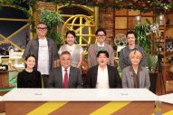大森南朋・相葉雅紀・松下奈緒がハラハラの三つ巴対決！Travis Japan松倉海斗は顔面ストッキング初体験で「もう殻を破りたい」 - 画像一覧（2/32）