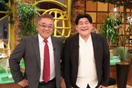 大森南朋・相葉雅紀・松下奈緒がハラハラの三つ巴対決！Travis Japan松倉海斗は顔面ストッキング初体験で「もう殻を破りたい」 - 画像一覧（3/32）