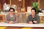 大森南朋・相葉雅紀・松下奈緒がハラハラの三つ巴対決！Travis Japan松倉海斗は顔面ストッキング初体験で「もう殻を破りたい」 - 画像一覧（8/32）