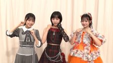 大森南朋・相葉雅紀・松下奈緒がハラハラの三つ巴対決！Travis Japan松倉海斗は顔面ストッキング初体験で「もう殻を破りたい」 - 画像一覧（26/32）