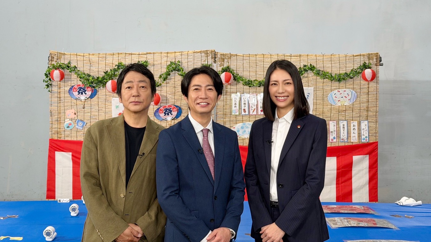 大森南朋・相葉雅紀・松下奈緒がハラハラの三つ巴対決！Travis Japan松倉海斗は顔面ストッキング初体験で「もう殻を破りたい」