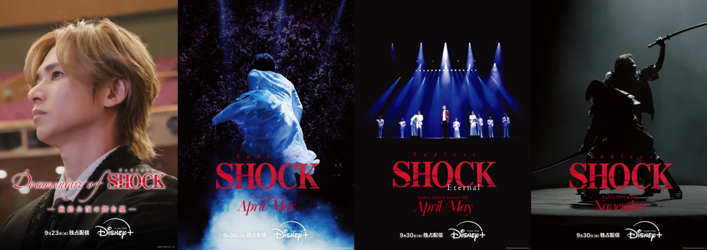 「さあ、SHOWの始まりです」堂本光一作・構成・演出・主演ミュージカル『Endless SHOCK』渾身の初ドキュメンタリーが配信決定