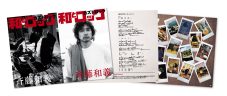 斉藤和義「轍」MV公開！メンバー全員が斉藤によく似た謎のヘヴィメタルバンドが登場 - 画像一覧（11/11）