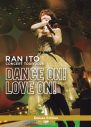 伊藤蘭×趣里の母娘共演シーンも収録！伊藤蘭コンサートツアー『Dance on！Love on！』映像化決定 - 画像一覧（3/3）
